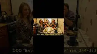 отзыв клиентов Бюро Недвижимости т. 244-333