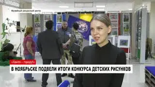 Ханто городу