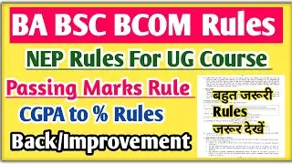 UG NEP Rules | SGPA To Percentage | BA Passing Marks | back paper rules 2023 |CCSU news update today