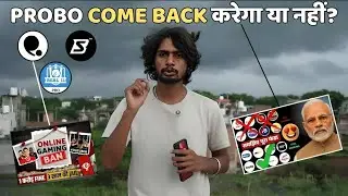 Probo Ban In India 2025 / Probo Come Back ? / online gaming unbanned in india ? Sportsbaazi Comeback