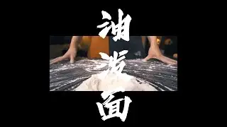 Cinematic B-roll, Chili Oil Noodles