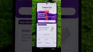 How to register yono sbi app | SBI yono new registration | Yono sbi login kaise kare | yono login