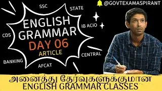 Article Rules English Grammar For All Competitive Exams | English Grammar SSC CGL CHSL CPO MTS Bank