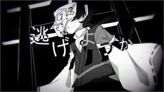 ne-yona | meme【OC】