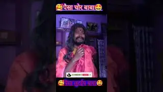 amlesh_ Nagesh cg comedy _cg stra #amleshnagesh #cgkivines #cg#comedinn 01