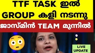 അപ്സരയുടെ ടീമിനെ വെട്ടി ജാസ്മിന്റെ ടീം ജയിച്ചു | Bigg Boss Malayalam Season 6