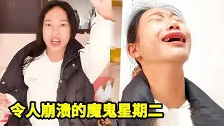 初中舞蹈生的升天日常，魔鬼星期二让人好难过，天不亮就得起床锻炼上学了！！【拉丁女孩乔乔】