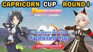 Capricorn Cup Day 1 Round 1 - Viewer Runs | Umamusume: Pretty Derby