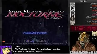 真・女神転生3 Nocturne RTA