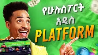 Hulu Sport New Look