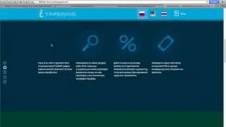 Обман SETinBOX Выпуск 1  Поиск авиабилетов