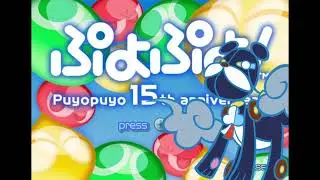 Puyo Puyo 15th Anniversary Wii OST |BGM15 | Akuma's Theme | Precise Museum
