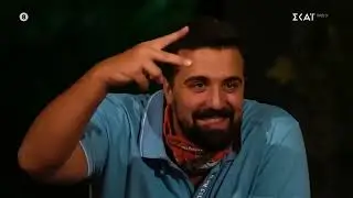O Gio &epsilon;&pi;&iota;&sigma;&tau;&rho;έ&phi;&epsilon;&iota; &sigma;&tau;&omicron; &pi;&alpha;&iota;&chi;&nu;ί&delta;&iota; | Survivor 2026 | 27/01/2026