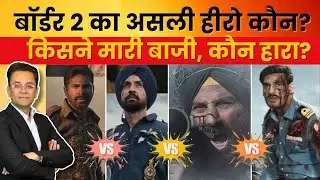 Sunny Deol or Varun Dhawan or Diljit Dosanjh? Who Is Border 2’s Real Hero