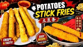Chinese Style Potatoes Stick Fries# Crispy Crunchy Potatoes Fries 