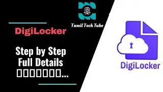 How to use DigiLocker in Tamil | டிஜிலாக்கர் பற்றி முழு விவரம் தமிழில் | Tamil Tech Tube...👍👍
