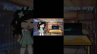 #pov ты в детстве скачиваешь игру #gacha #gachaclub #gacha #recommended #fur #club #on #recomended