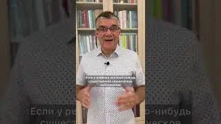 Заболел ребенок, что делать?  #психология  #натуропатия   #психосоматика #здоровье  #родители