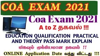 COA Exam 2021 computer on office automation practical and theory exam pass mark full explain 2021