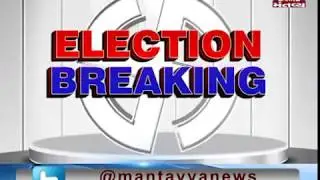 BJP announced its First List Of 182 Candidates For Lok Sabha Polls | Mantavya News