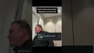 Брутальность НЕ зашкаливает🤣🤣🤣 #жиза #смешновидео #смех #юмор #жизнь #прикол #мужчина #мужик #комик