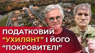 Податковий ухилянт продає вілли прокурорам за безцінь та працює в окупованому Криму? | СтопКор