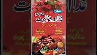 aiou BA simple books