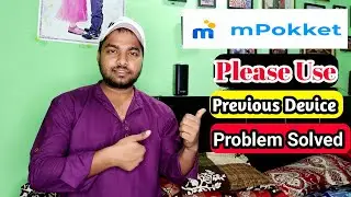 Please Use the Previous Device Mpocket | Mpocket Mein Previous Device Ko Kaise Hataye 