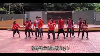 [浸大文院台] 皓曦Dem Beat！