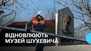 Відбудова музею Романа Шухевича після атаки дронів: що вдалося зробити за рік