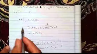do while: C++ الدرس الثالث بلغة