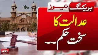 Court Issues Strict Order | Latest Judicial Update |BREAKING NEWS | ABN News