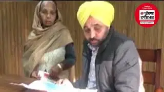 Punjab Times TV