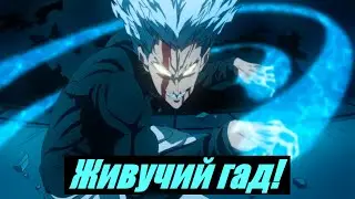 Поговорим о Гароу! One-Punch Man: Road to Hero 2.0