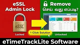 eSSL Biometric machine Admin Lock-ஐ 2min நிமிடத்தில் நீக்குவது எப்படி? (100% Working)
