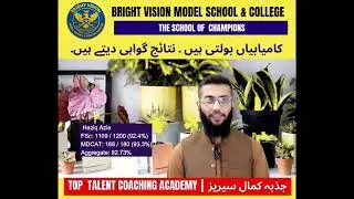 Haziq Aziz: MDCAT 2025 High Achiever