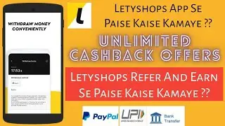 How To Withdraw #letyshops Cashback To Bank Account | Letyshops Refer And Earn | Letyshops Review