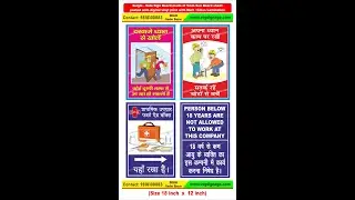 Safety sign for construction site construction fire safety posters, #safety #sign, #chart, #poster