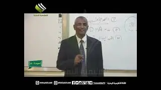 5 تضـاعف الحـمض النــووي DNA (د3 ح5) احيـاء 3ث أ.خــالد الاصبحــﻱ من ثانوية جمـال&الرابط بالوصف