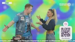 Евгений Конин и Заира Киса (Прямой эфир шоу SECTOR 17.03.2023)