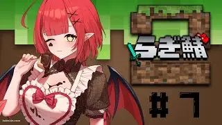 【Minecraftらぎ鯖7日目】みんなで協力して共通クエストやるぞぉ！【新人Vtuber #赤城ゆあ 】#らぎ鯖2