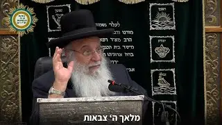 מה הרב כדורי היה עושה עם הספרים