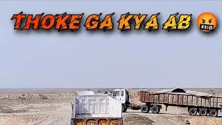omg 😱 thokega kya 😱