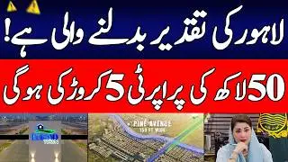 Ehihad Town Phase 3 | Higher ROI | Location | Payment Plan | Development | Latest Update 2026