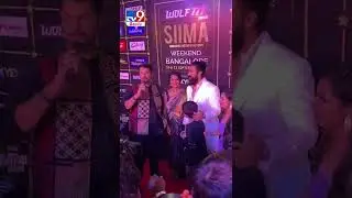సలాం రాఖీభాయ్&zwnj; - KGF Hero Yash with his wife Radhika Pandit at SIIMA Awards 2022 - TV9