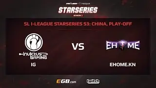 Invictus Gaming vs EHOME.Keen, Game 1, SL i-League StarSeries Season 3, China Play-Off