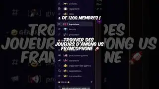 Discord among us Fr #amongus #amogus #discord #fran&ccedil;ais #shorts
