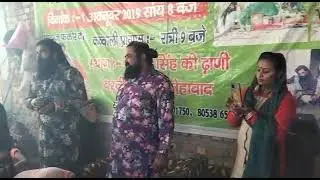 peera da jass Sadhu santan Diya Pune live peer Baba ji Haider sheikh Ali ji