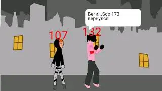 Scp 173-скульптура часть 2(план охоты)