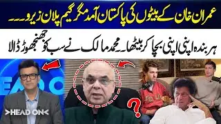 Imran Khan&rsquo;s Sons Return to Pakistan, But No Game Plan Yet | Mohammad Malick Shakes Up PTI | Head On